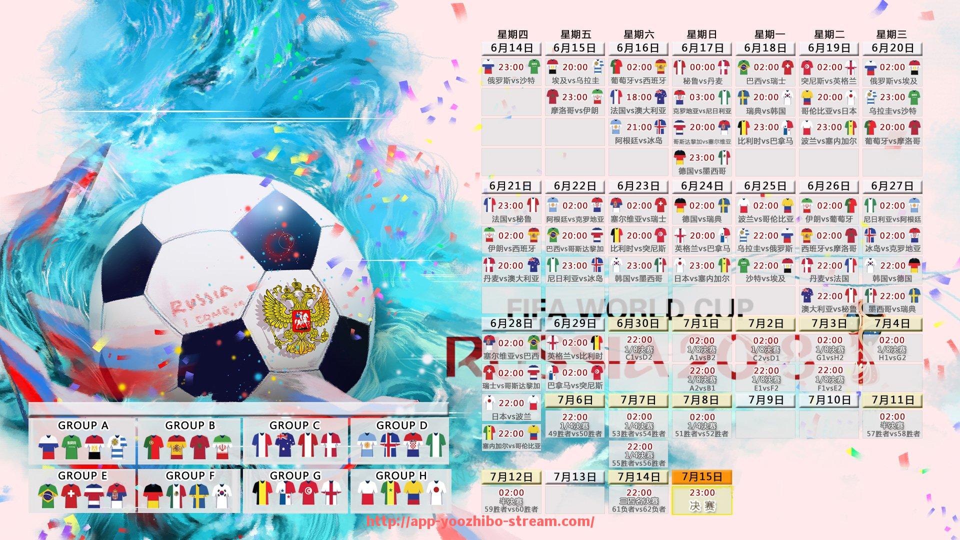 优直播-世俱杯赞助商权益维护机制与法律保障措施