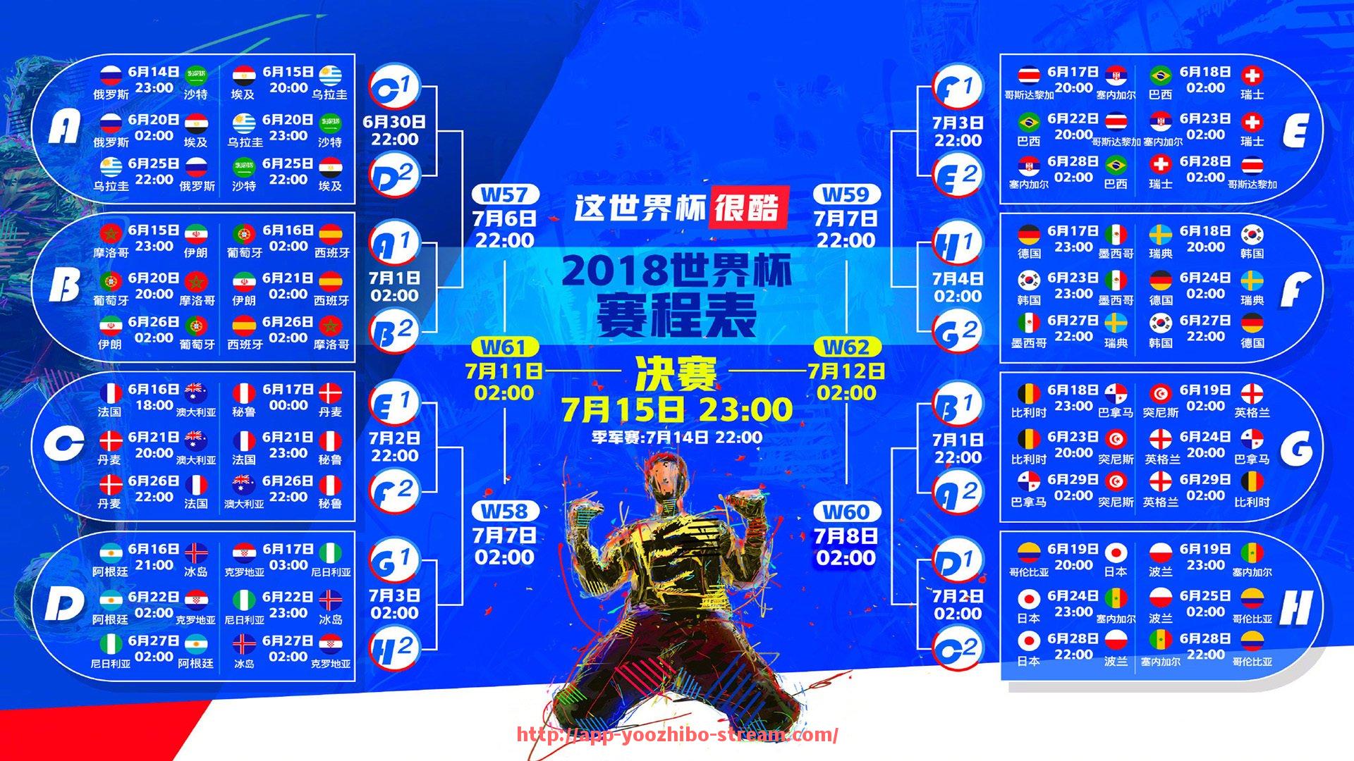 优直播-世俱杯场边花絮揭秘：幕后故事与球员私下瞬间全纪录